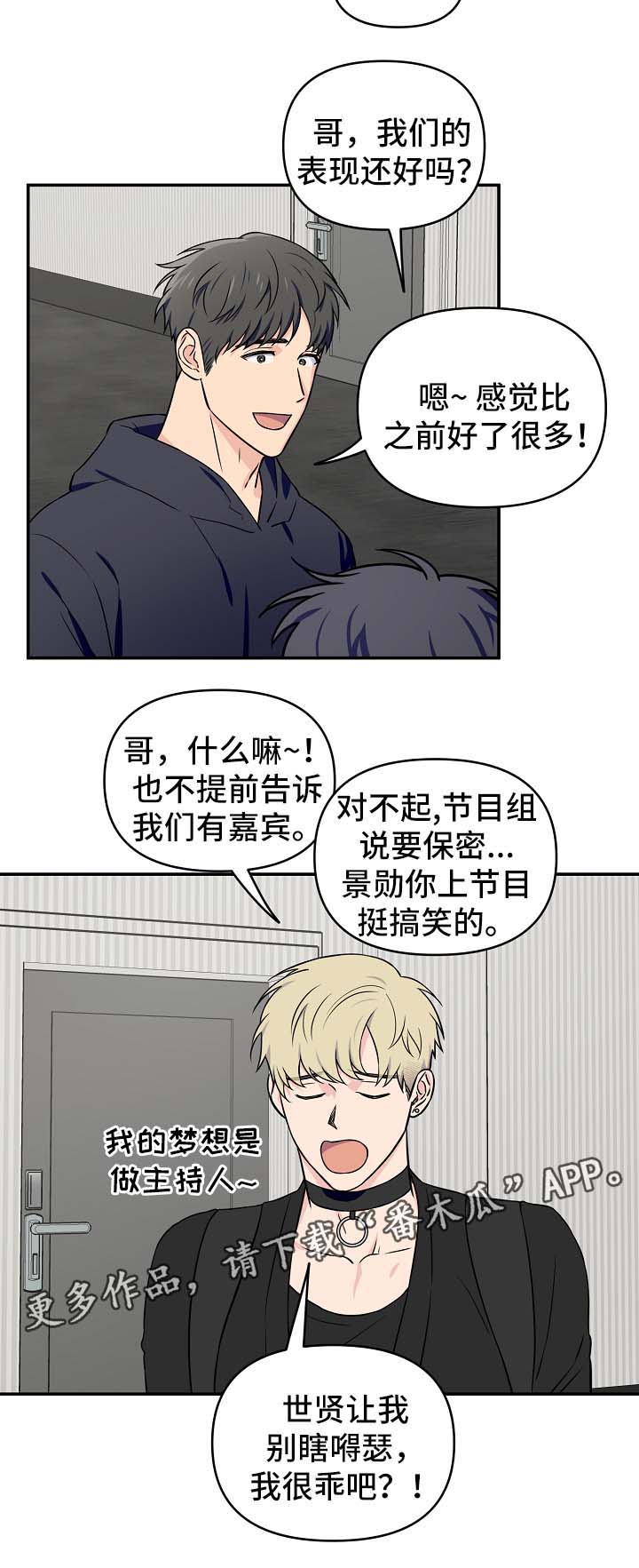 第25话11