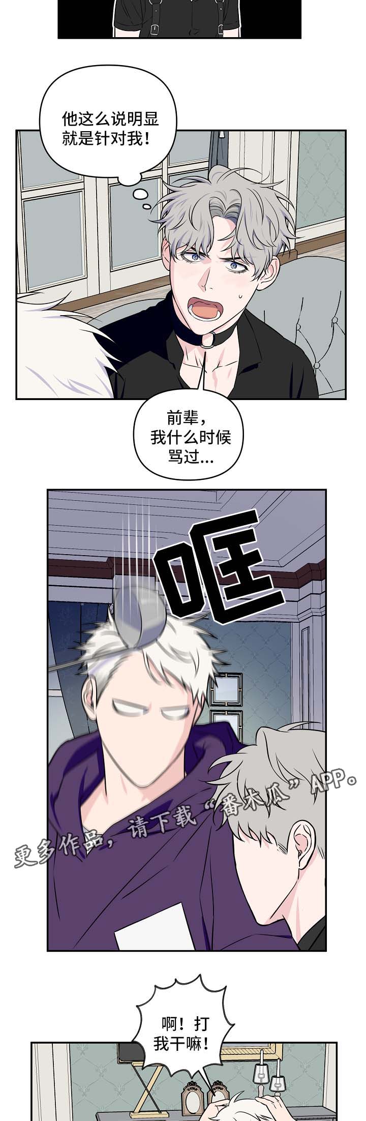第25话2