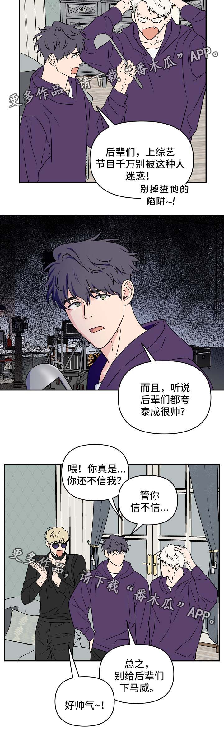 第25话3