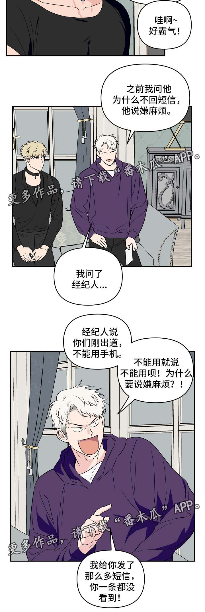 第25话6