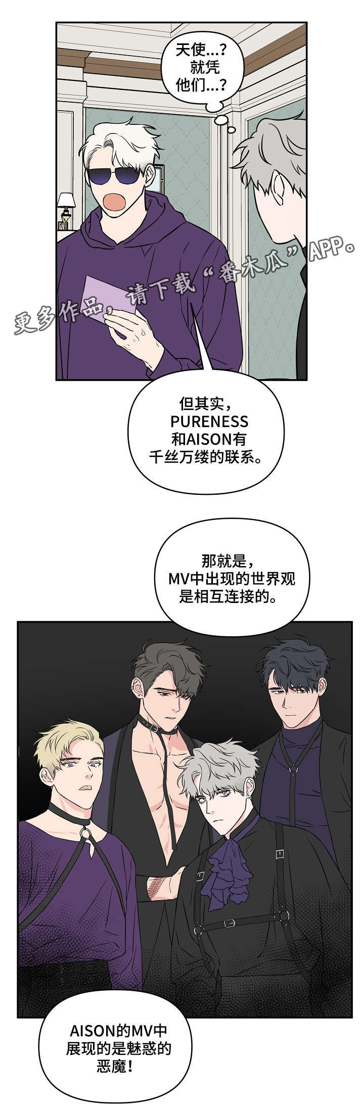 第24话11