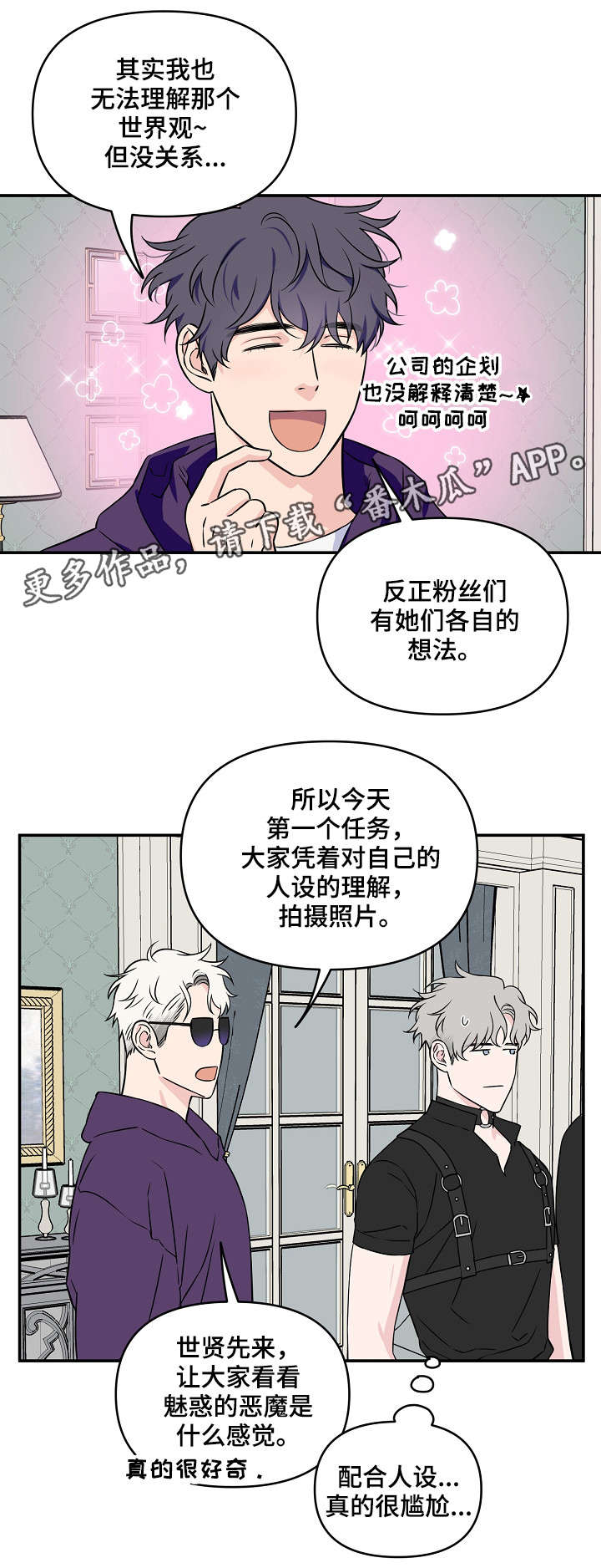第24话13