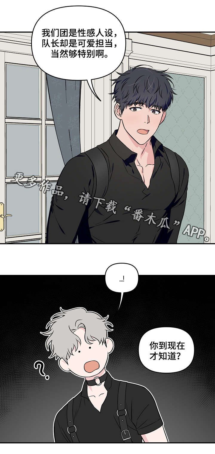 第24话15