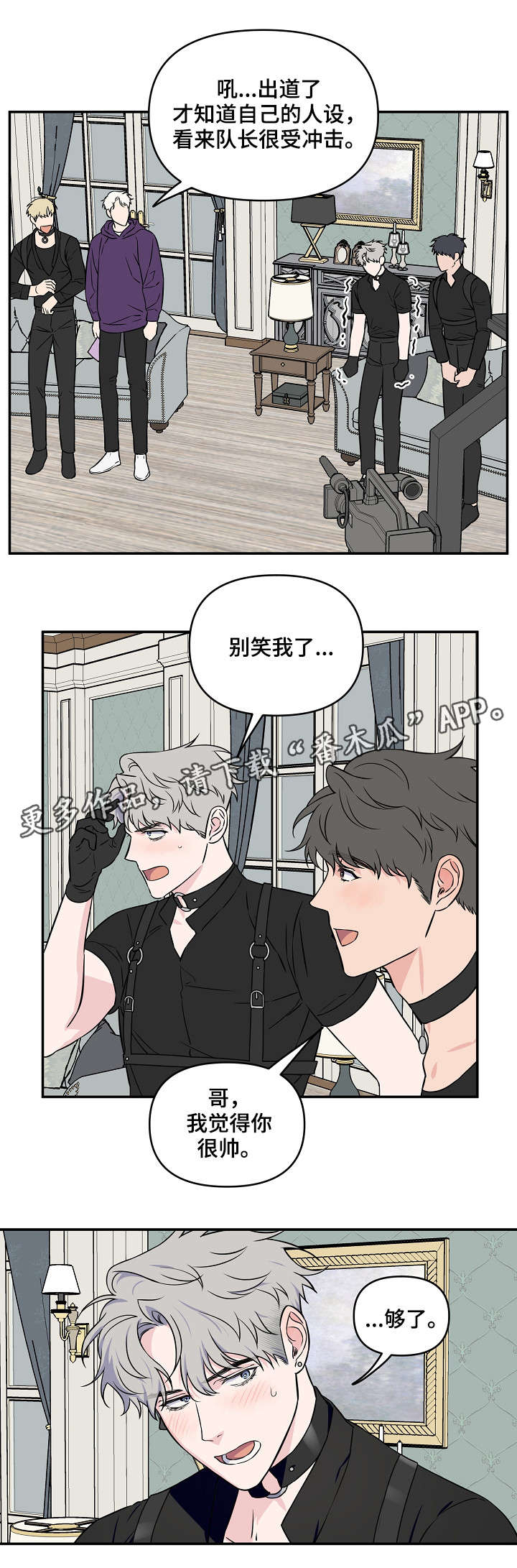 第24话16