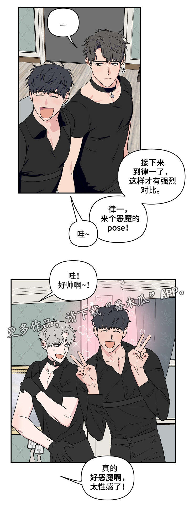 第24话17