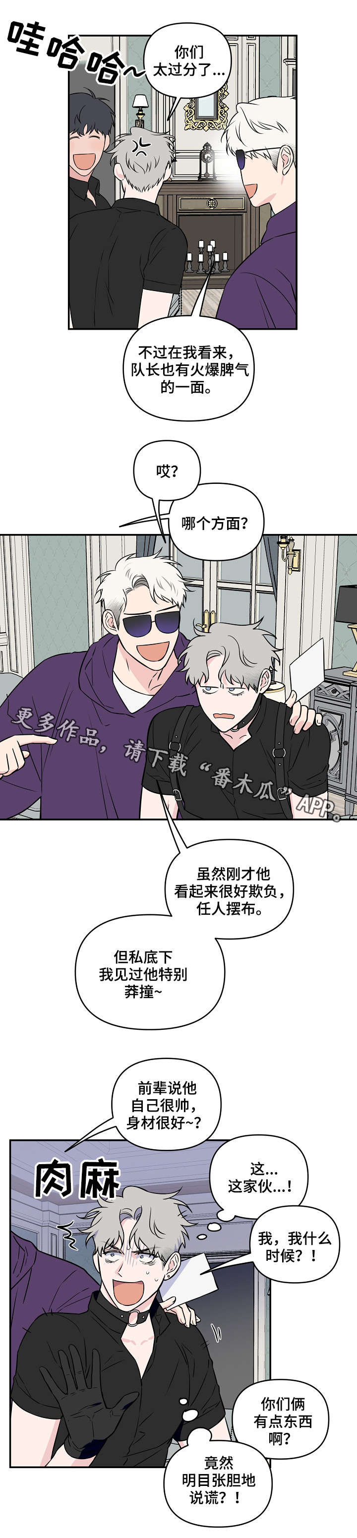 第24话18