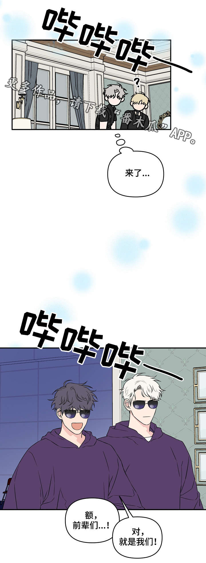 第24话2