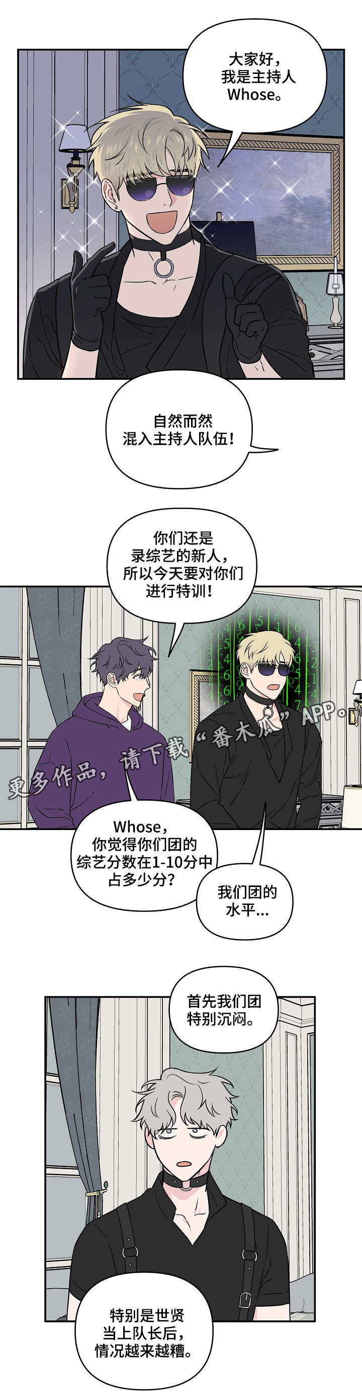 第24话5