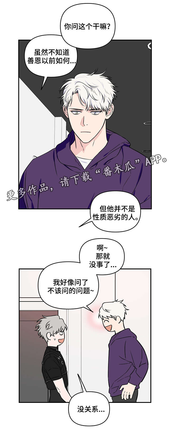 第23话0