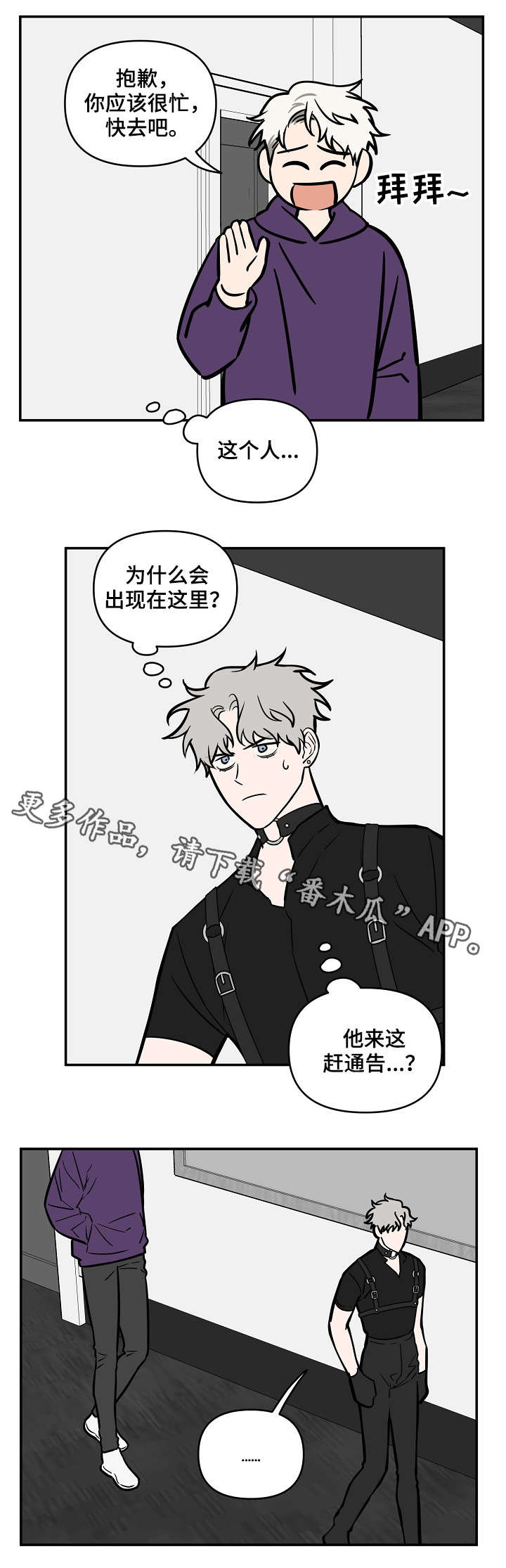 第23话1