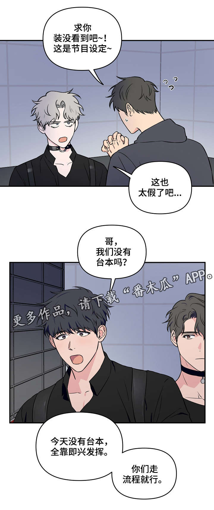 第23话10