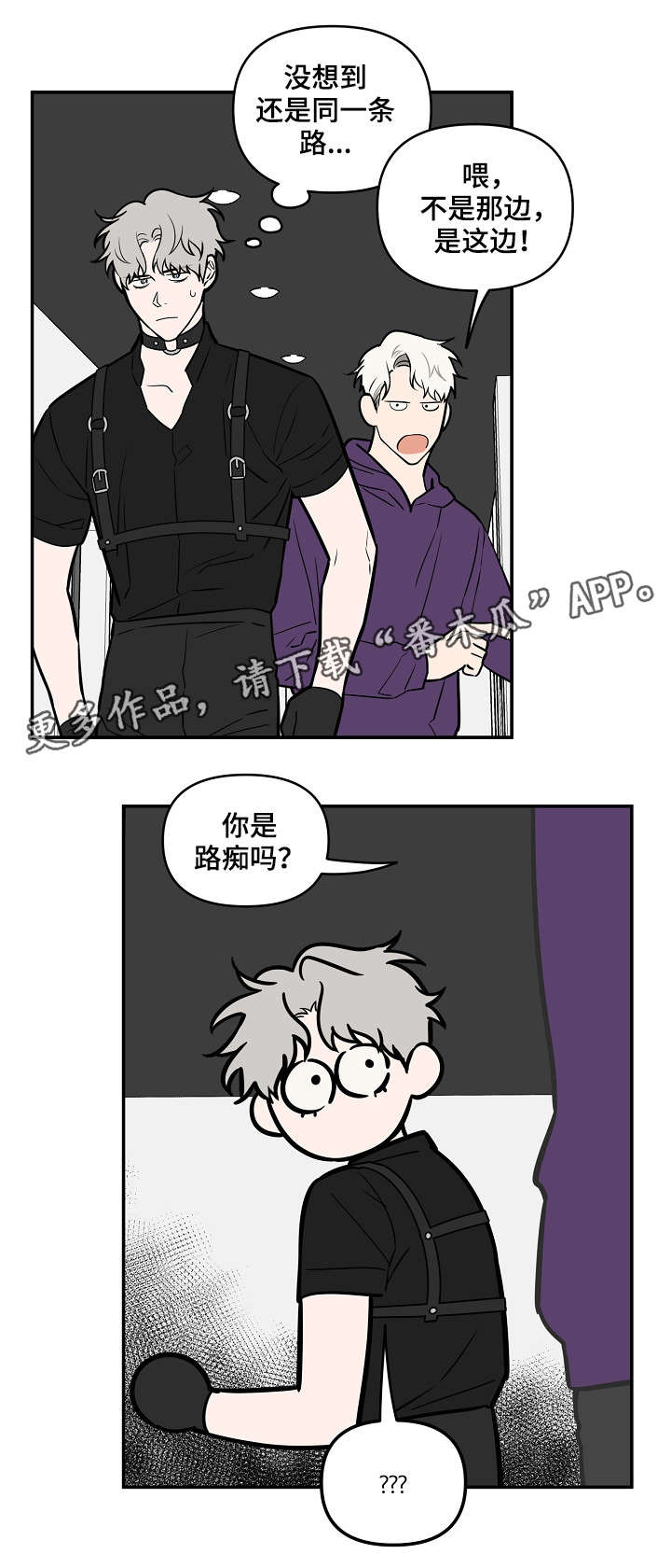 第23话2