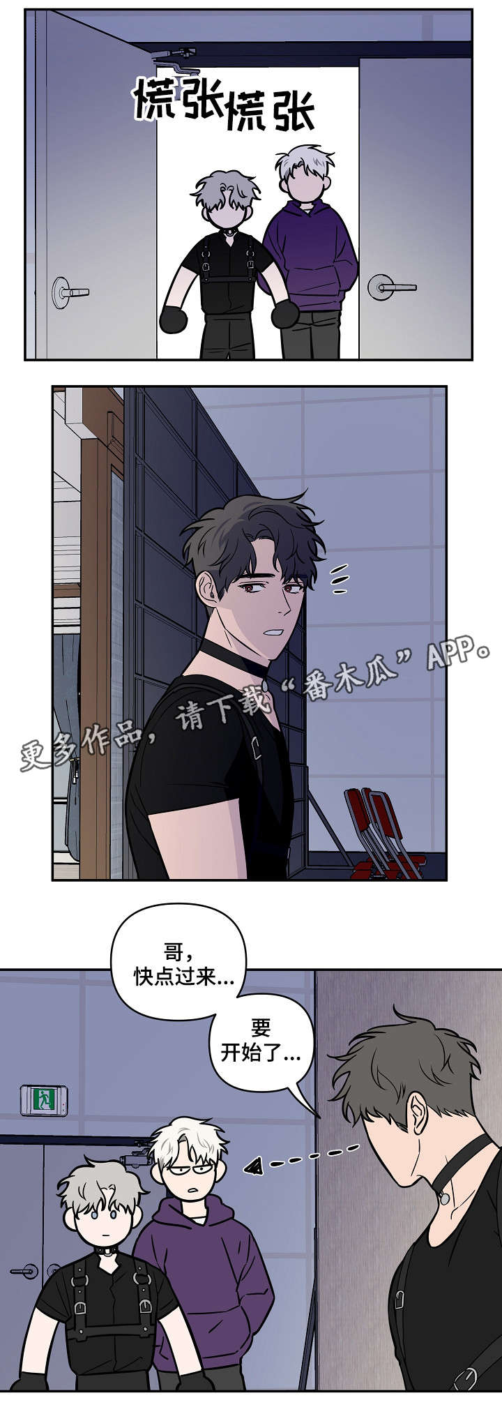 第23话3