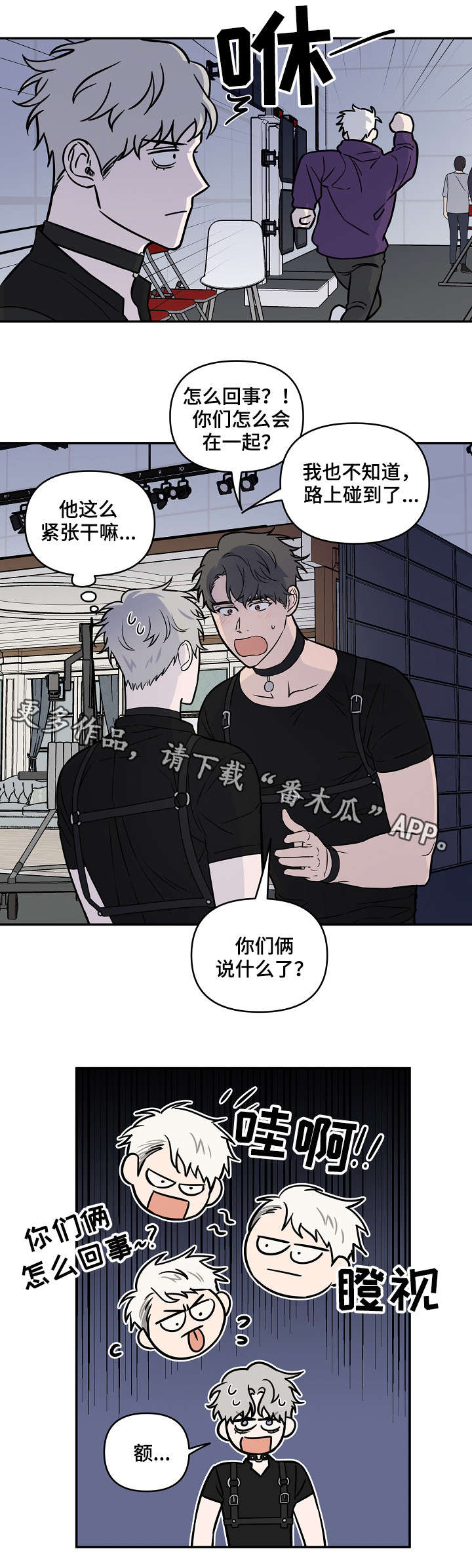 第23话4
