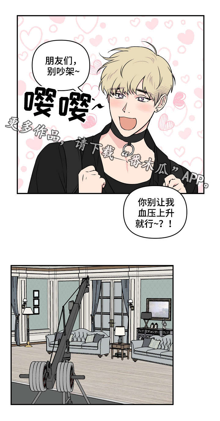 第23话6