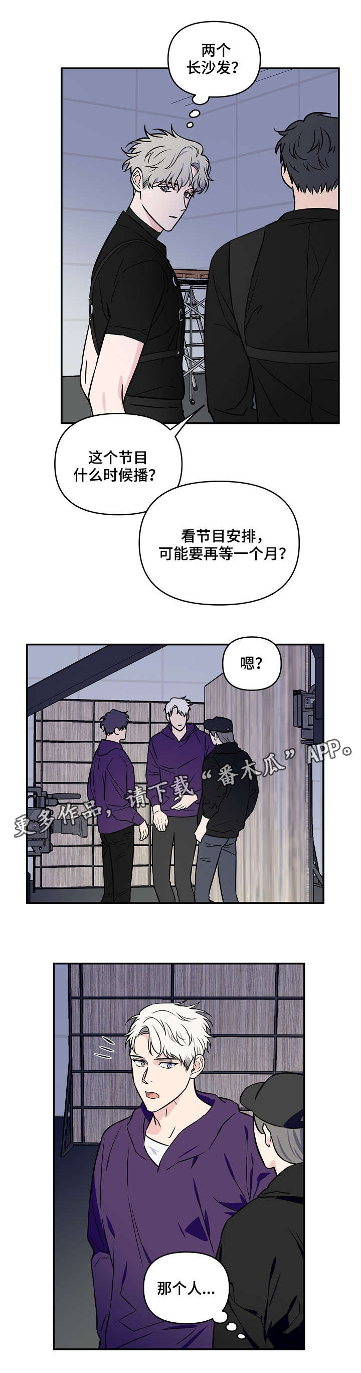 第23话7