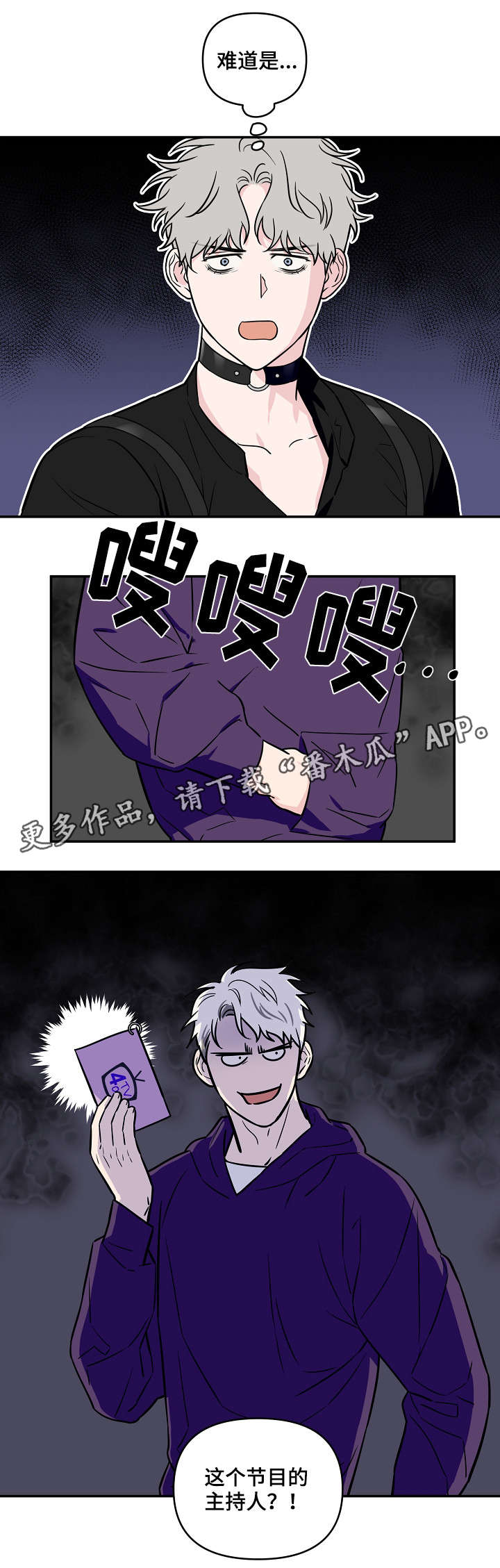 第23话8