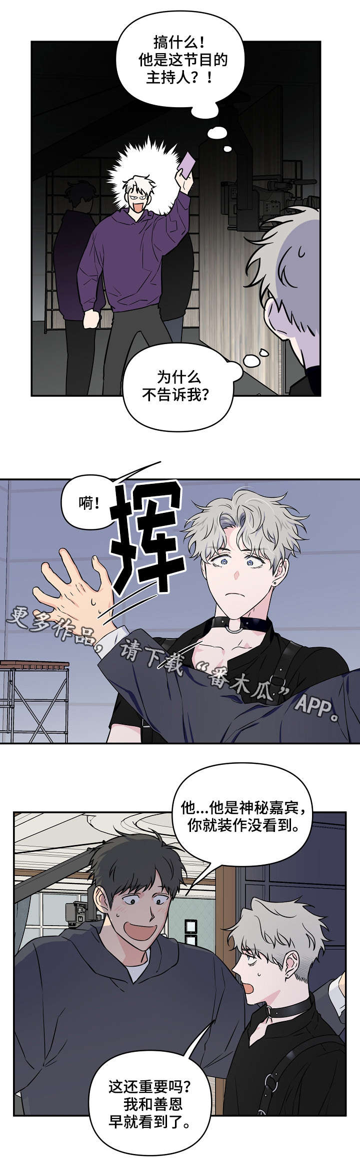 第23话9
