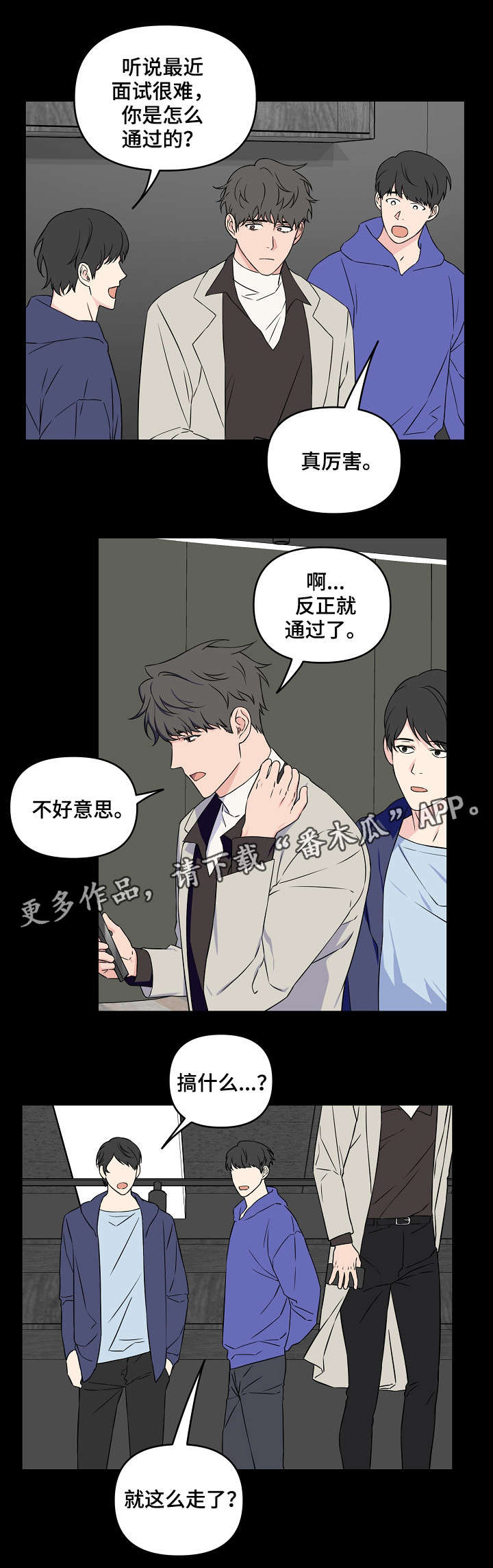 第22话1