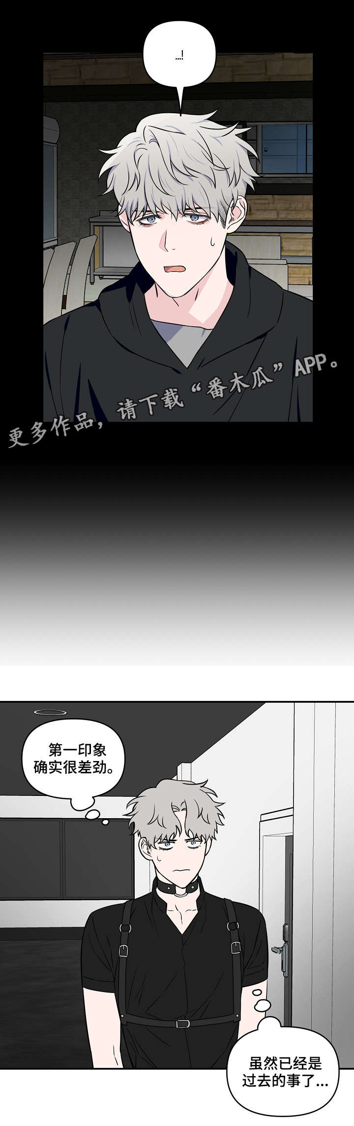 第22话11