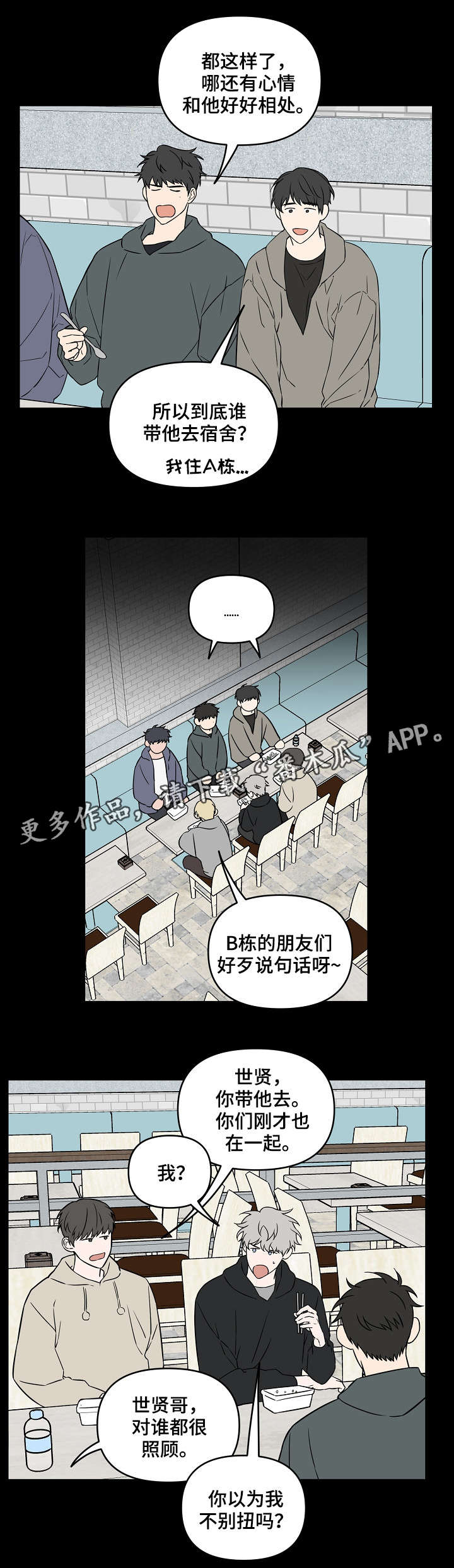 第22话5