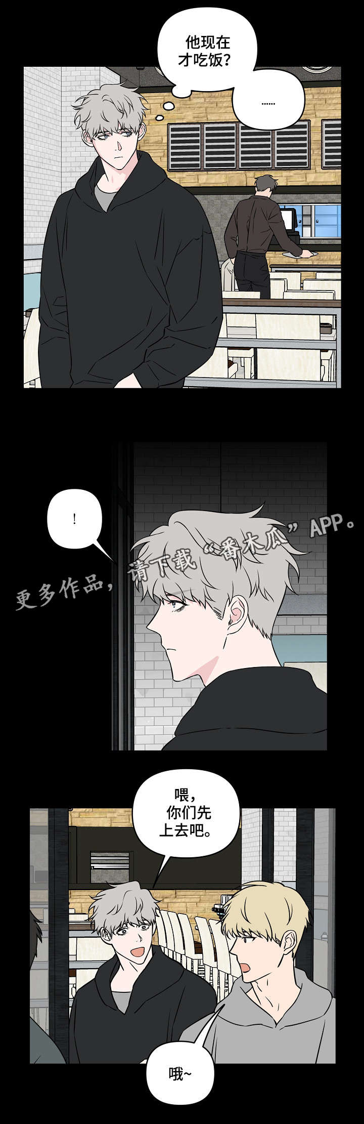 第22话7