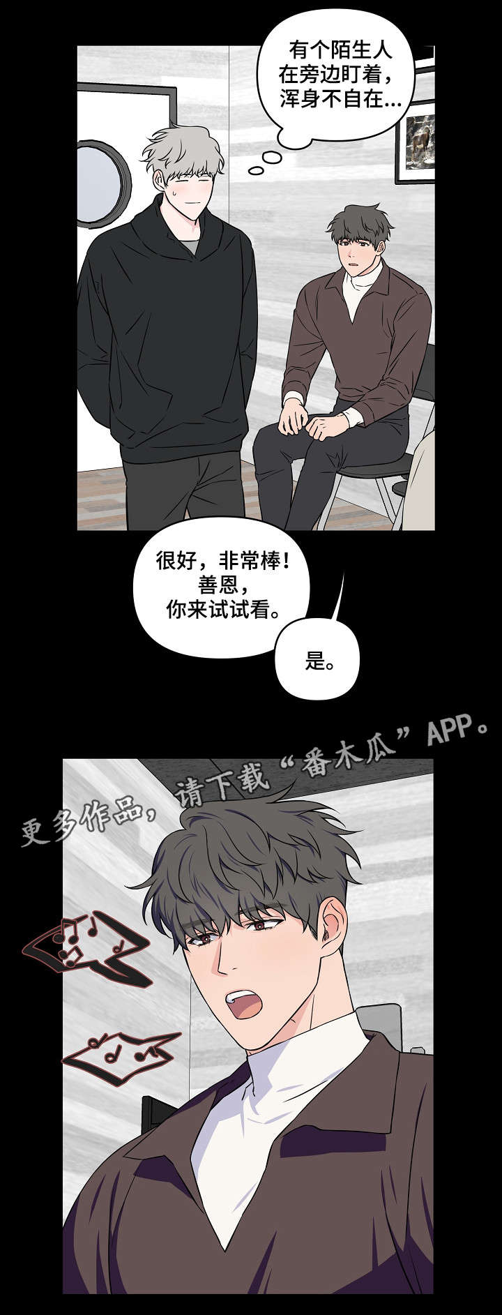 第21话1