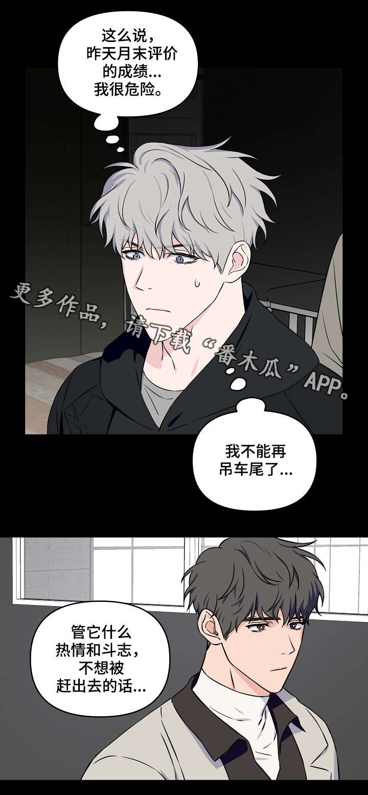 第21话10