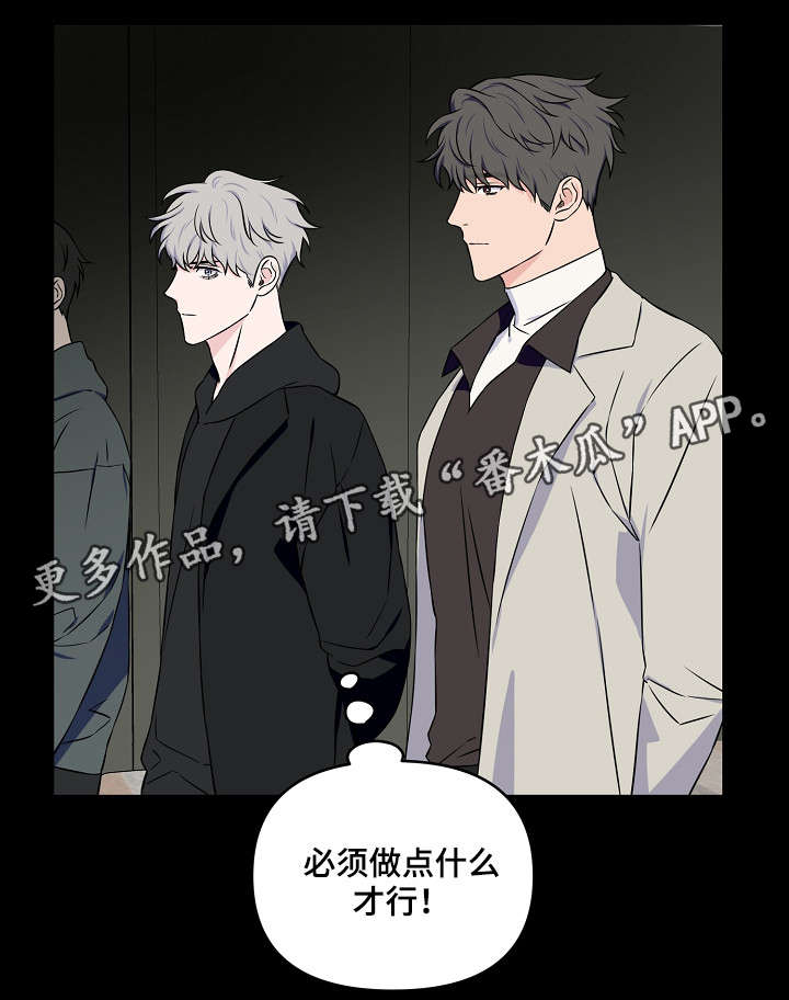 第21话11
