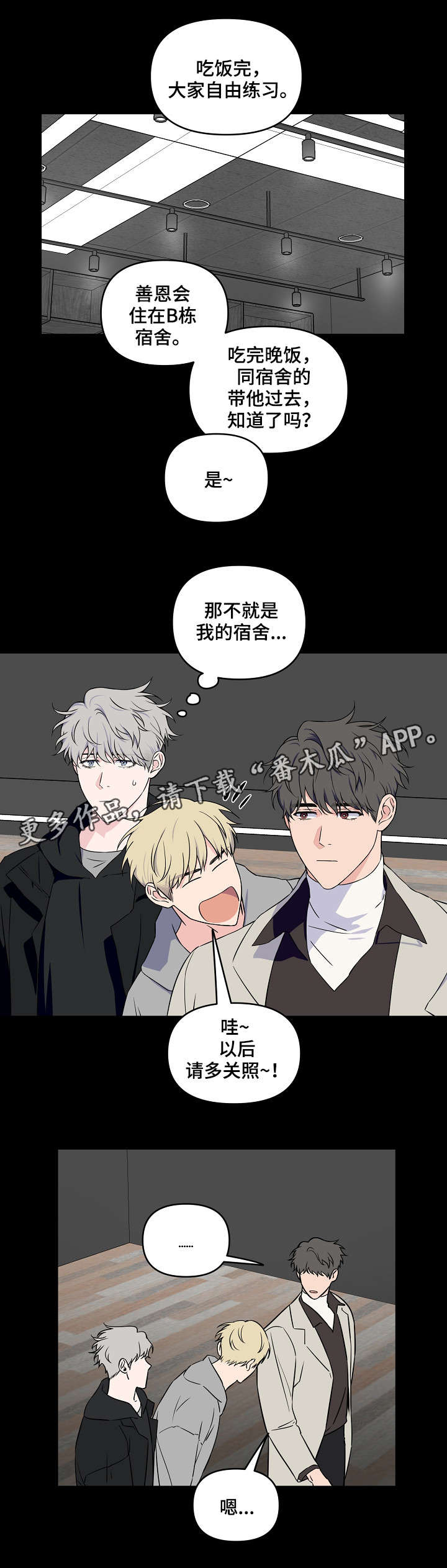 第21话12