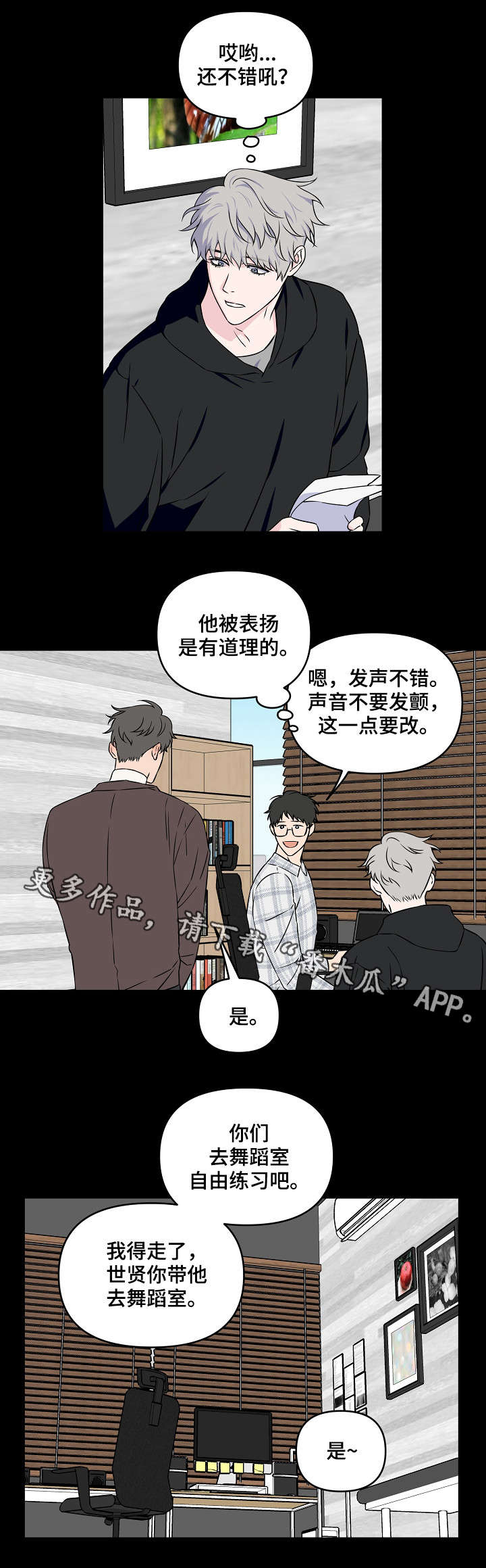 第21话2