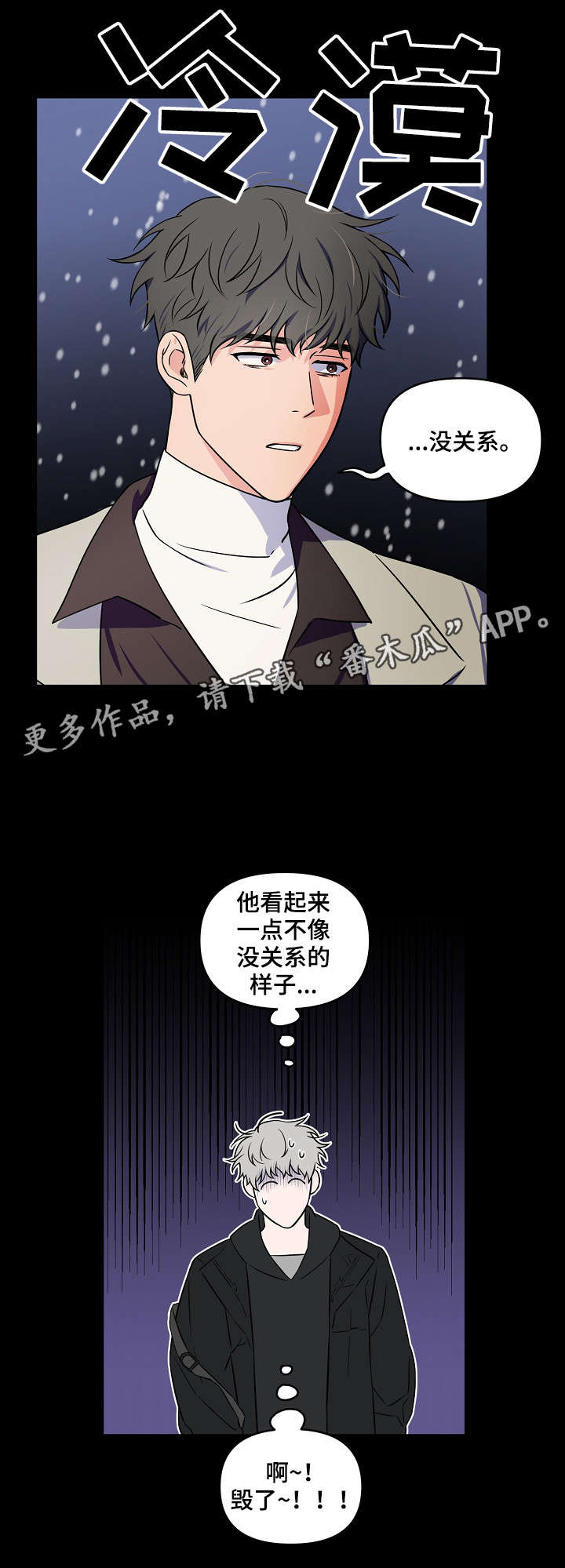 第21话6