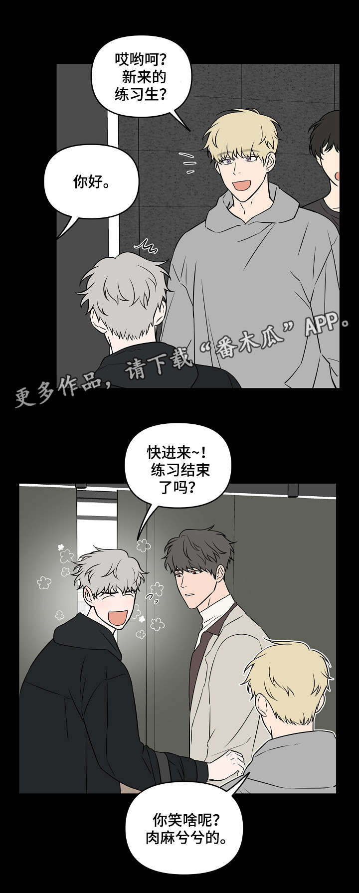 第21话7