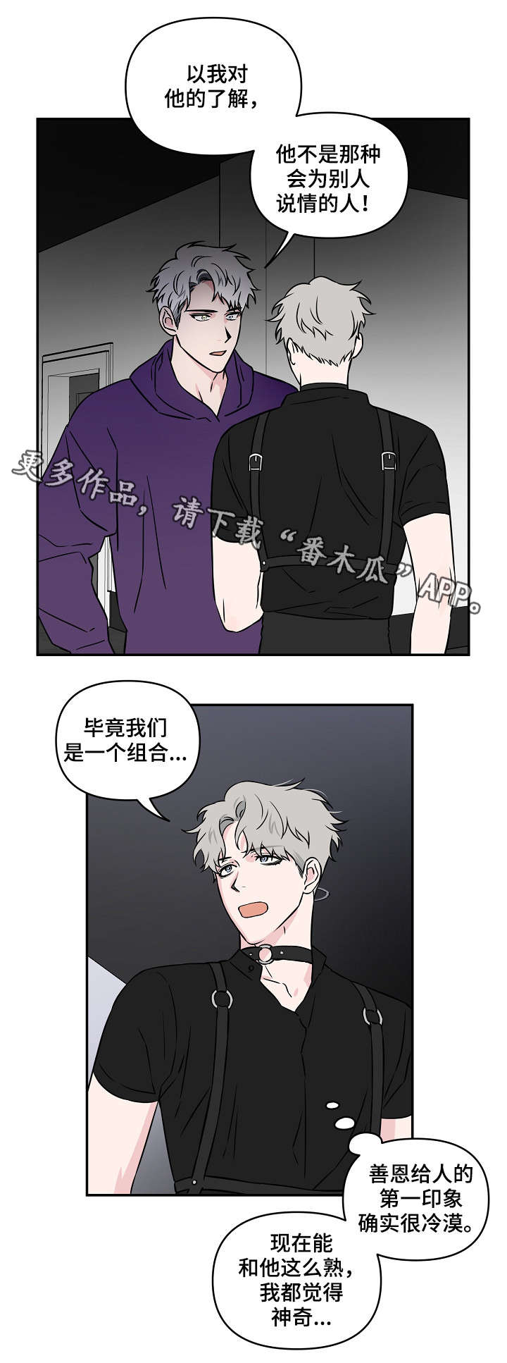 第20话0