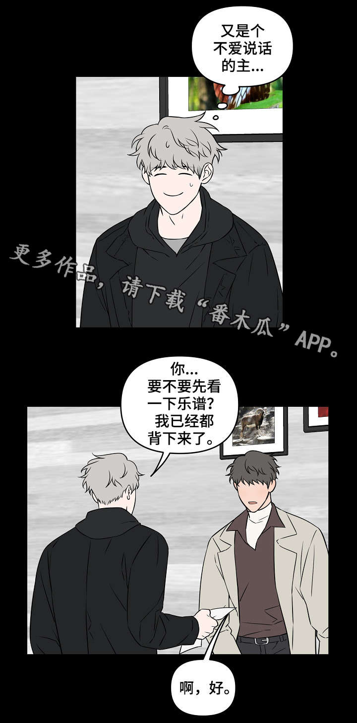 第20话11