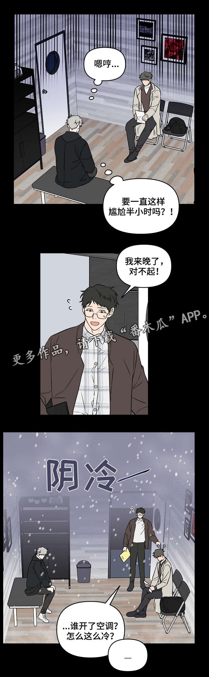 第20话12