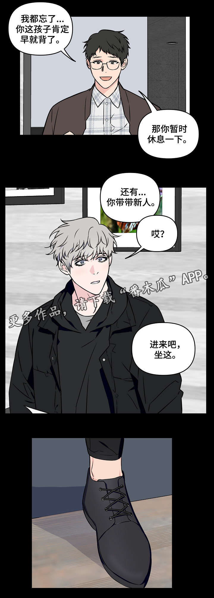 第20话7