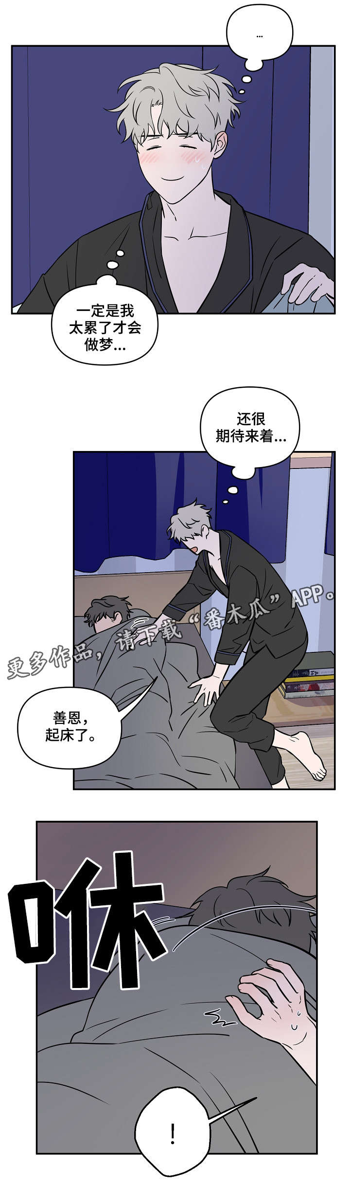 第19话0
