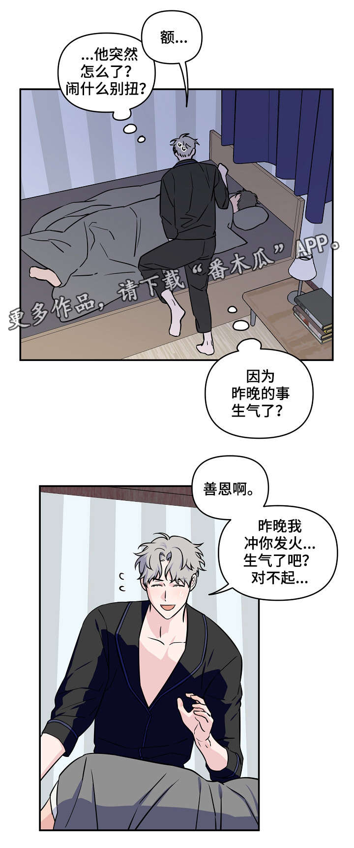 第19话1