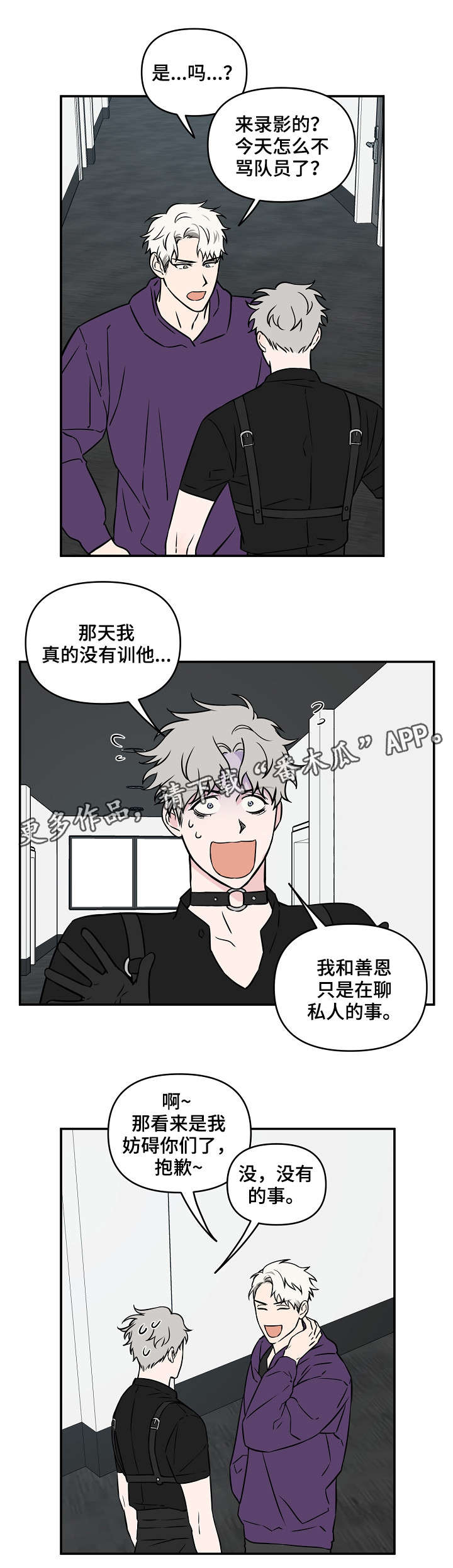 第19话10