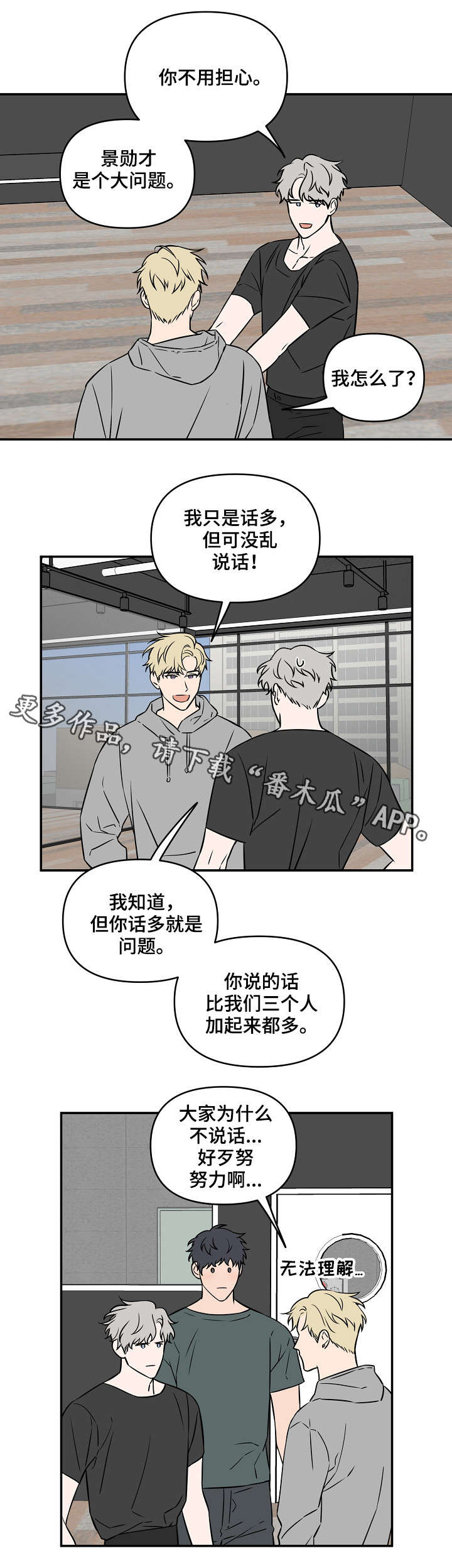 第19话5