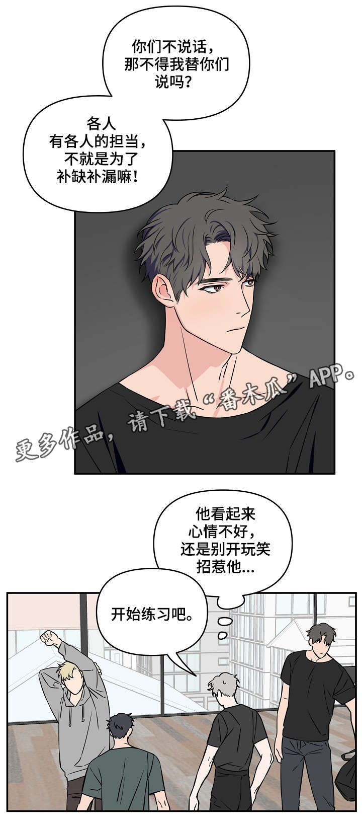 第19话7
