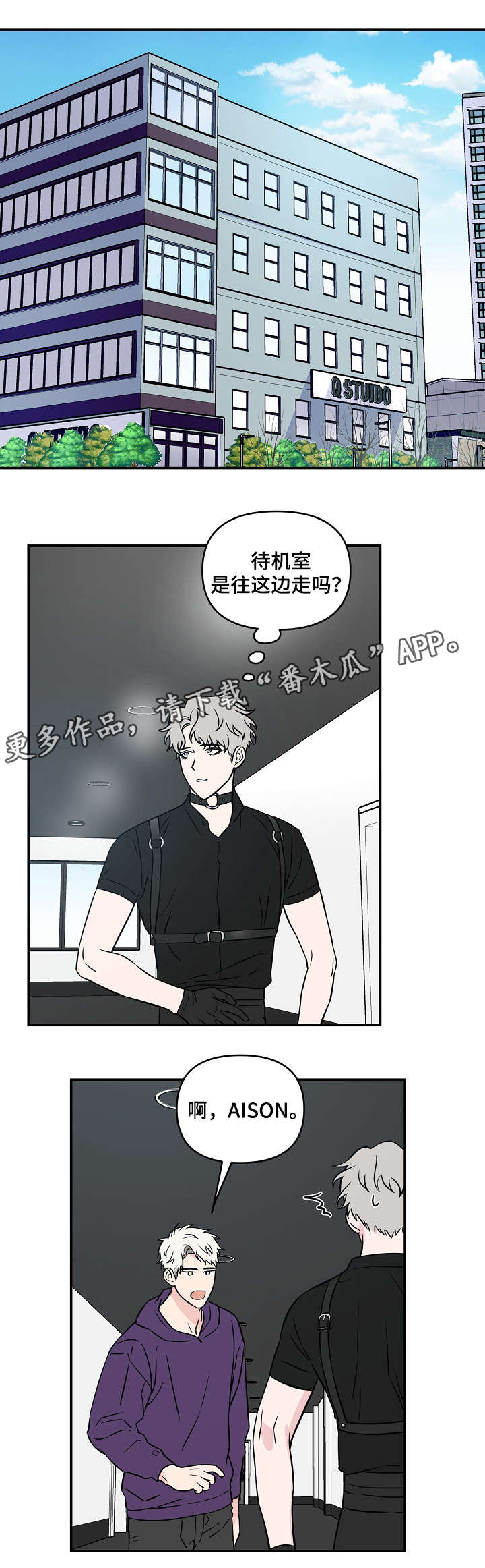 第19话8
