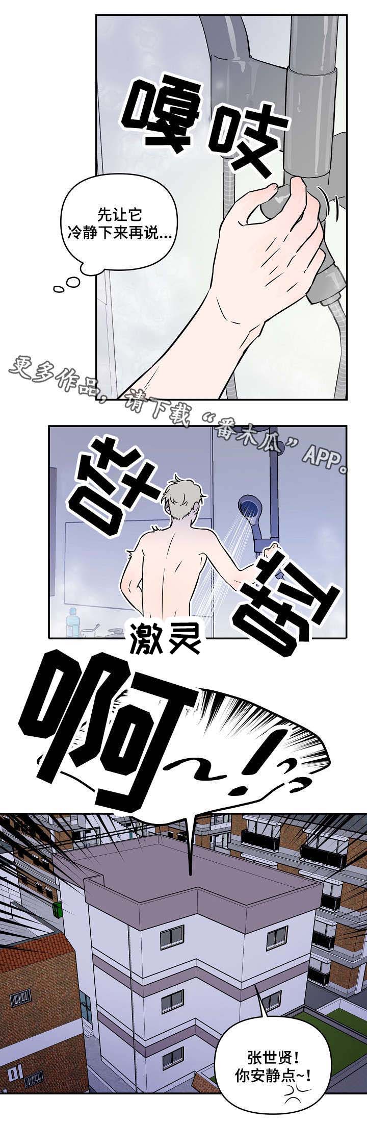 第18话10