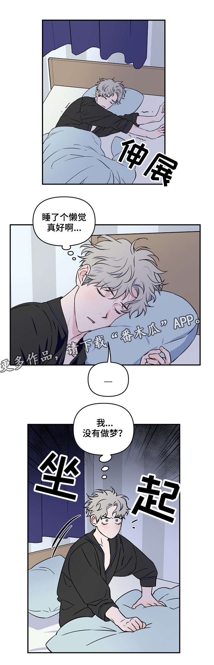 第18话12