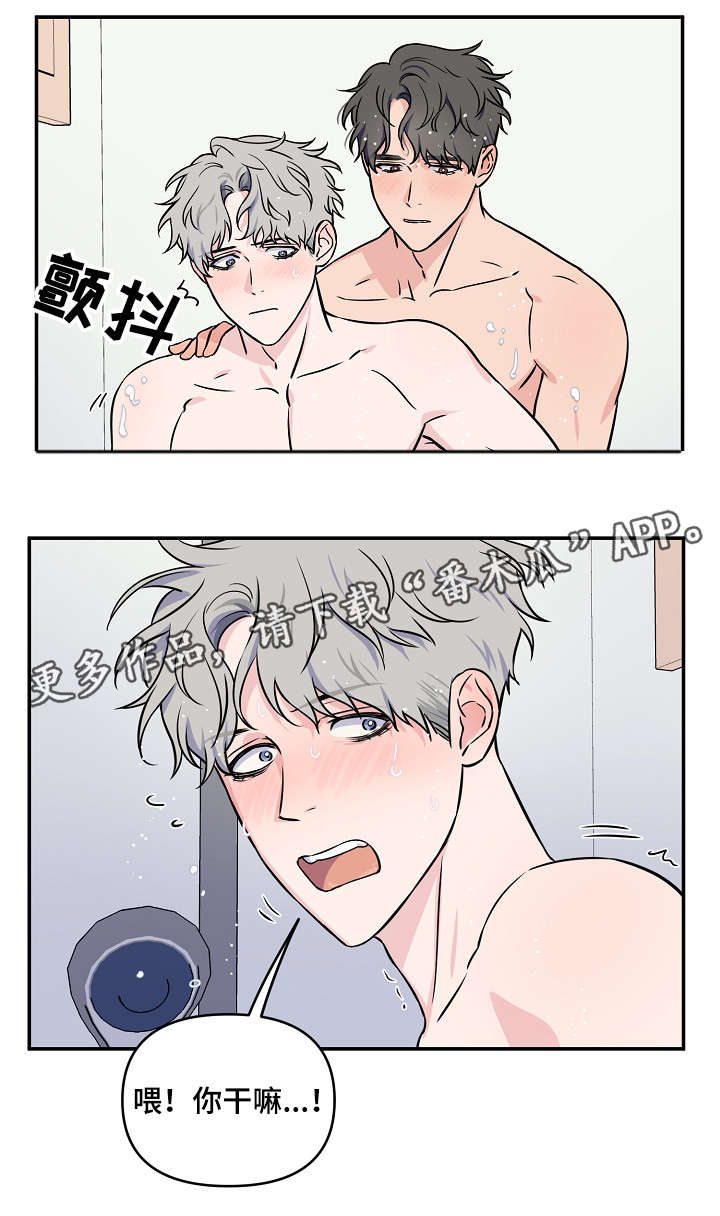 第18话2