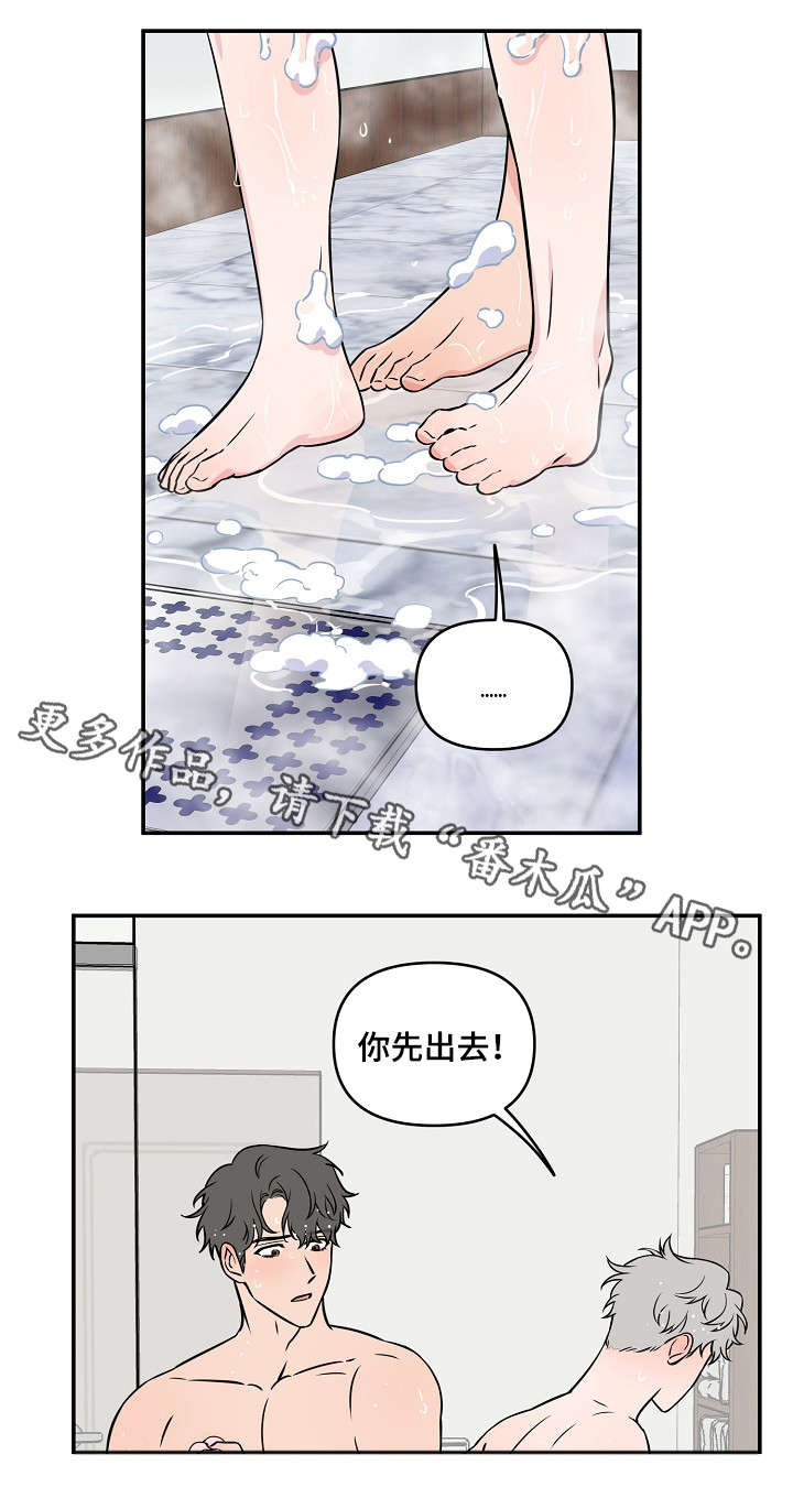 第18话7