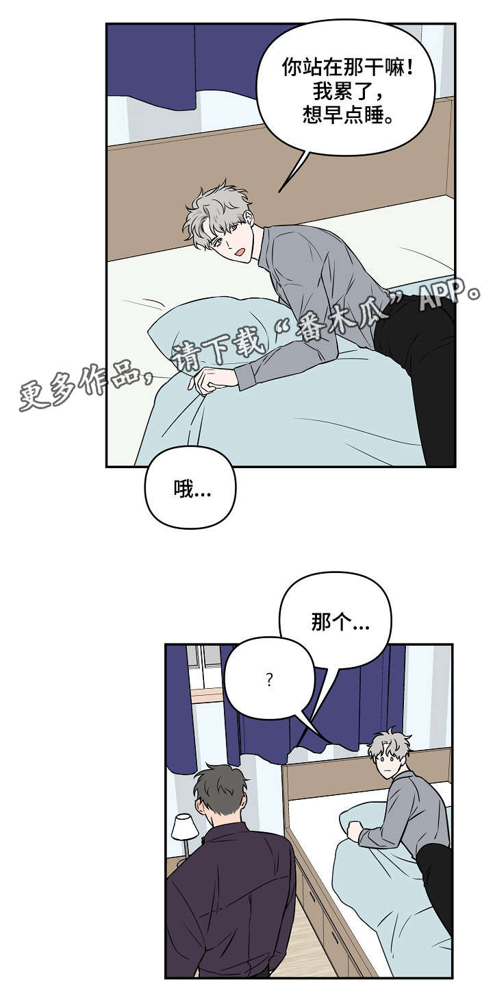 第17话4