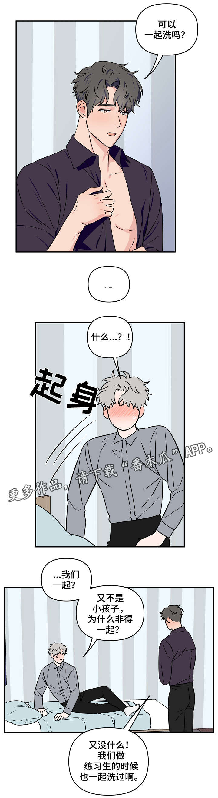 第17话5