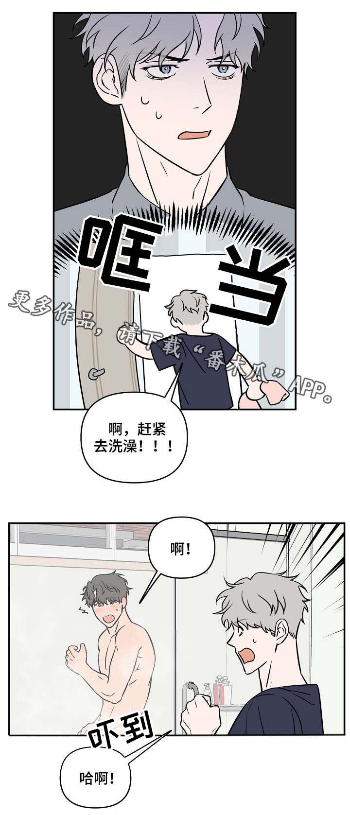 第17话6